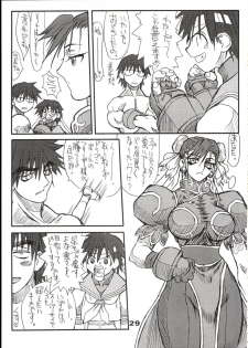 (C64) [Power Slide (Uttorikun)] Saien (Street Fighter) - page 28