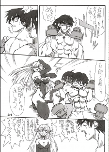 (C64) [Power Slide (Uttorikun)] Saien (Street Fighter) - page 30