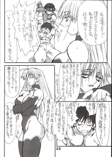 (C64) [Power Slide (Uttorikun)] Saien (Street Fighter) - page 31