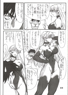 (C64) [Power Slide (Uttorikun)] Saien (Street Fighter) - page 32