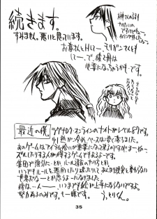 (C64) [Power Slide (Uttorikun)] Saien (Street Fighter) - page 34