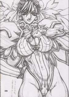 (C64) [Power Slide (Uttorikun)] Saien (Street Fighter) - page 35