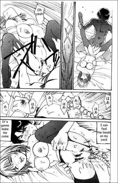 Fright Night [English] [Rewrite] page 16 full