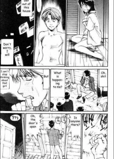 Fright Night [English] [Rewrite] - page 10