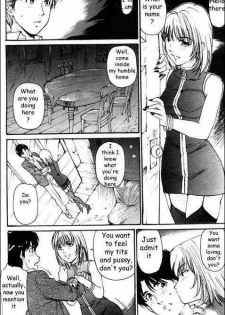 Fright Night [English] [Rewrite] - page 11
