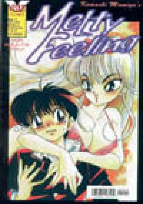 Fright Night [English] [Rewrite]
