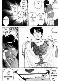 Fright Night [English] [Rewrite] - page 21