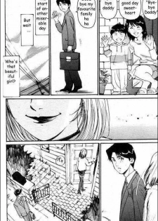 Fright Night [English] [Rewrite] - page 5