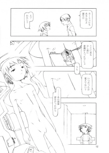 (CR28) [cota (Tanaka Hiroto)] BIRTHDAY - page 11