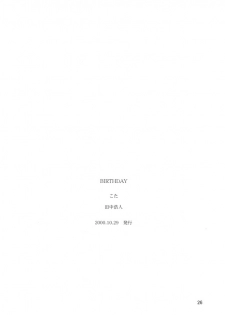(CR28) [cota (Tanaka Hiroto)] BIRTHDAY - page 25