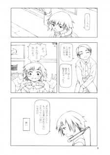 (CR28) [cota (Tanaka Hiroto)] BIRTHDAY - page 7