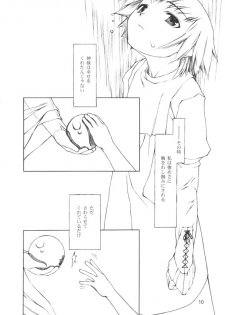 (CR28) [cota (Tanaka Hiroto)] BIRTHDAY - page 9