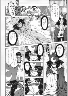 [Kanecot (Various)] Shikiyoku Hokkedan 7 (Various) - page 10