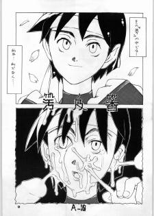 [Kanecot (Various)] Shikiyoku Hokkedan 7 (Various) - page 23