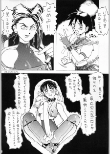 [Kanecot (Various)] Shikiyoku Hokkedan 7 (Various) - page 24