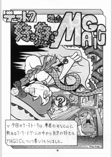 [Kanecot (Various)] Shikiyoku Hokkedan 7 (Various) - page 33