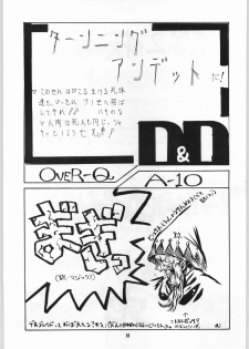 [Kanecot (Various)] Shikiyoku Hokkedan 7 (Various) - page 35