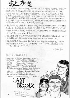 [Kanecot (Various)] Shikiyoku Hokkedan 7 (Various) - page 47