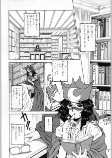 [Kanecot (Various)] Shikiyoku Hokkedan 7 (Various) - page 6