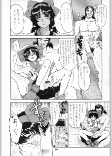 [Kanecot (Various)] Shikiyoku Hokkedan 9 (Various) - page 10