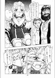 [Kanecot (Various)] Shikiyoku Hokkedan 9 (Various) - page 43