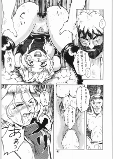 [Kanecot (Various)] Shikiyoku Hokkedan 9 (Various) - page 47