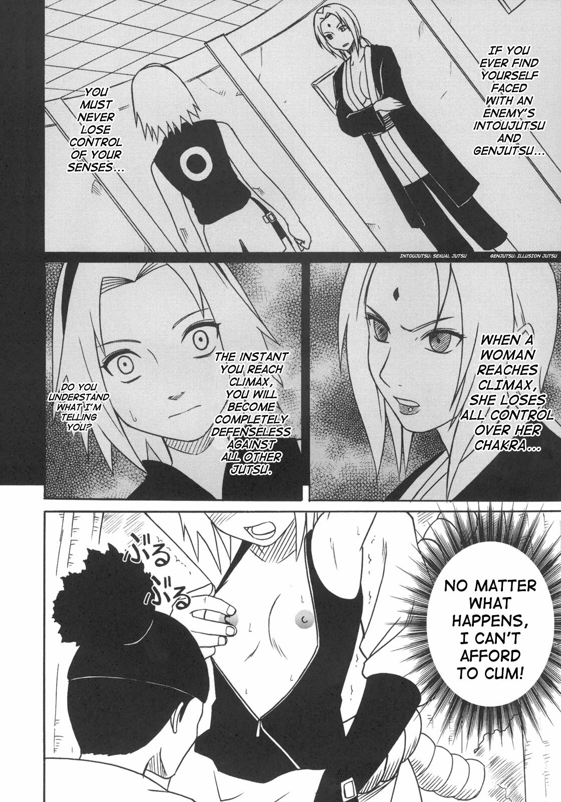 [Crimson] Uzumaki Hanataba 2 | Whirlpool Bouquet 2 (Naruto) [English] [SaHa] [Incomplete] page 17 full