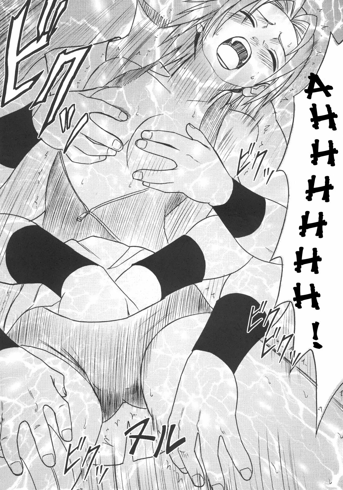 [Crimson] Uzumaki Hanataba 2 | Whirlpool Bouquet 2 (Naruto) [English] [SaHa] [Incomplete] page 26 full
