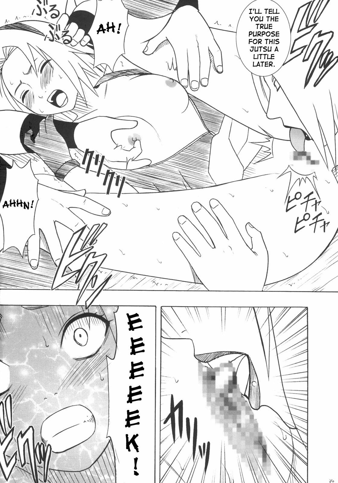 [Crimson] Uzumaki Hanataba 2 | Whirlpool Bouquet 2 (Naruto) [English] [SaHa] [Incomplete] page 32 full