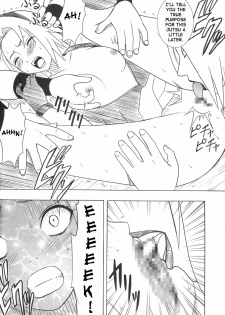 [Crimson] Uzumaki Hanataba 2 | Whirlpool Bouquet 2 (Naruto) [English] [SaHa] [Incomplete] - page 32