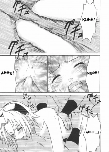 [Crimson] Uzumaki Hanataba 2 | Whirlpool Bouquet 2 (Naruto) [English] [SaHa] [Incomplete] - page 43