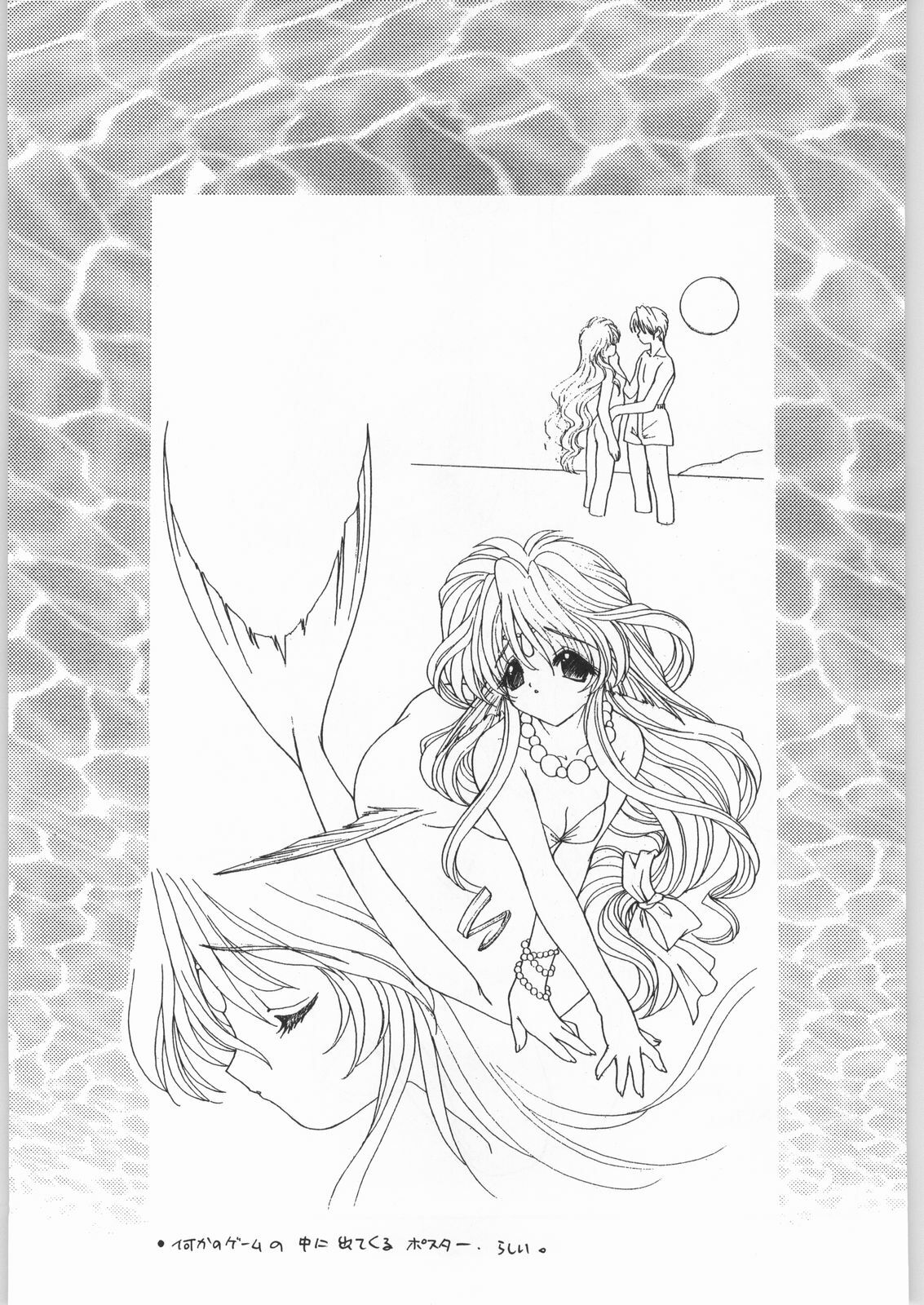 [Senzankou] Ryou Ramiya Illustrate Gengashuu 3 page 70 full