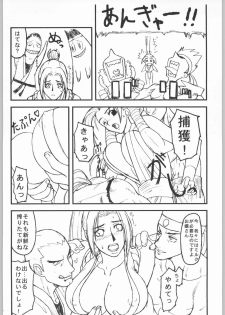 [SNK] Shiranui (Over Flows) - page 21