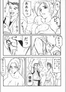 [SNK] Shiranui (Over Flows) - page 23