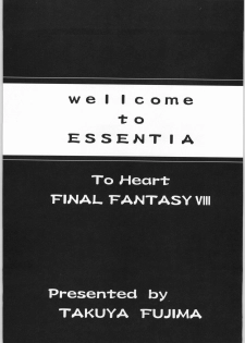 (C56) [ESSENTIA (Fujima Takuya)] ESSENTIA SIDE.4.0 (Final Fantasy VIII, ToHeart) - page 2
