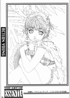 (C56) [ESSENTIA (Fujima Takuya)] ESSENTIA SIDE.4.0 (Final Fantasy VIII, ToHeart) - page 50