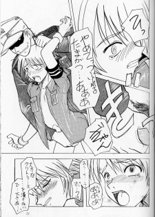 [Hyakumanben Alien (Kiyama Shiki)] Mr. Driller Juni Tettei Ryoujoku Hon (Hellsing) - page 20