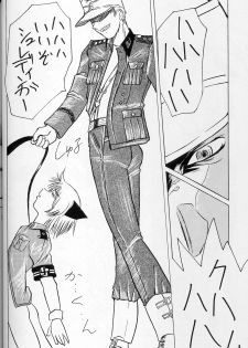 [Hyakumanben Alien (Kiyama Shiki)] Mr. Driller Juni Tettei Ryoujoku Hon (Hellsing) - page 21