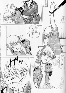 [Hyakumanben Alien (Kiyama Shiki)] Mr. Driller Juni Tettei Ryoujoku Hon (Hellsing) - page 22