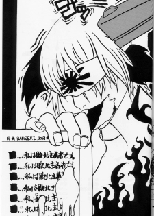 [Hyakumanben Alien (Kiyama Shiki)] Mr. Driller Juni Tettei Ryoujoku Hon (Hellsing) - page 26