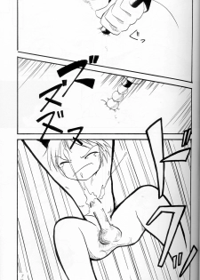 [Hyakumanben Alien (Kiyama Shiki)] Mr. Driller Juni Tettei Ryoujoku Hon (Hellsing) - page 6