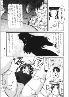 (C60) [Atelier Sava (Kudara Naizou)] Gegege no yatsura 2 (Urusei Yatsura) - page 24