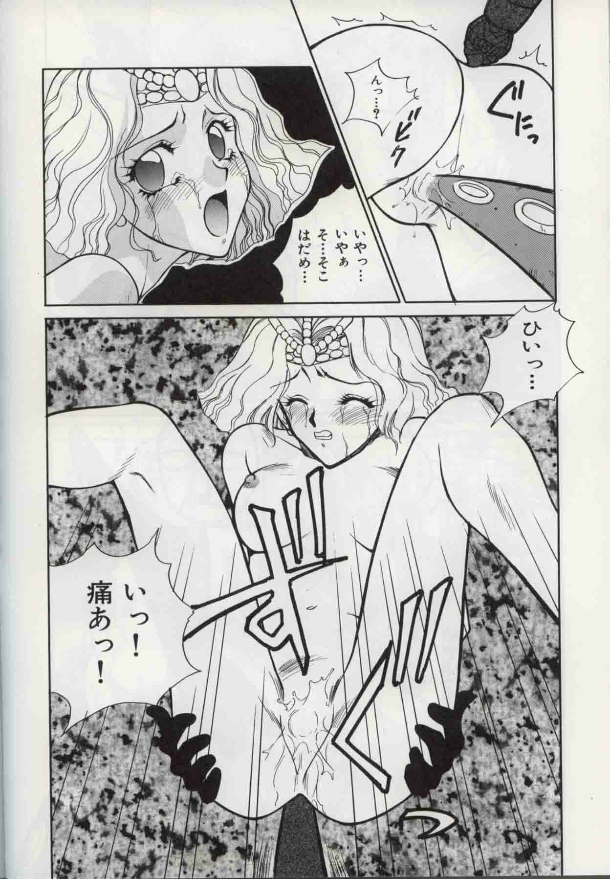 [Robazoku (Various)] Bakatopia 4 (Various) page 73 full