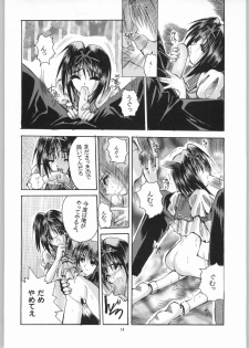 (C50) [R-Works (Various)] Kuro Gokujou Choukichi (Asuka 120%) - page 13