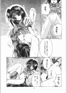 (C50) [R-Works (Various)] Kuro Gokujou Choukichi (Asuka 120%) - page 14