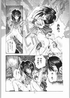 (C50) [R-Works (Various)] Kuro Gokujou Choukichi (Asuka 120%) - page 15