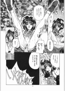 (C50) [R-Works (Various)] Kuro Gokujou Choukichi (Asuka 120%) - page 18
