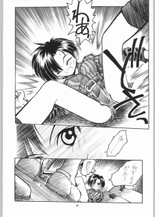 (C50) [R-Works (Various)] Kuro Gokujou Choukichi (Asuka 120%) - page 25