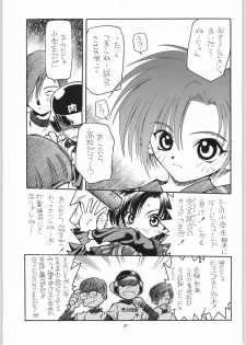 (C50) [R-Works (Various)] Kuro Gokujou Choukichi (Asuka 120%) - page 26