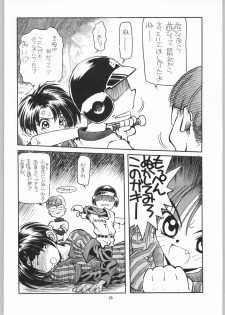 (C50) [R-Works (Various)] Kuro Gokujou Choukichi (Asuka 120%) - page 27